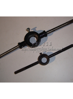 。姚江元板牙扳手 圆板牙绞手65mm(适用与M30-M36的元板牙）