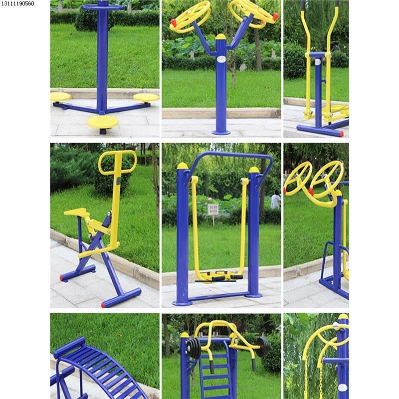 室外公园小区健身器材户外运动社区广场新农村老人体育用品漫步机