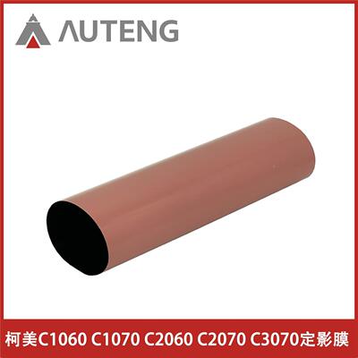 柯美C1060 C1070 C2060 C2070 C3070 C3080定影膜定影带日本压带