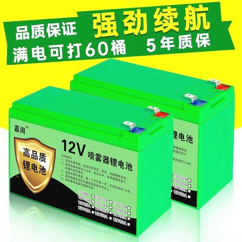 德国进口电动喷雾器锂电池12v20ah大容量电池农用打药机音响LED照,鲜花速递/花卉仿真/绿植园艺,洒水/浇水壶,淘宝优惠券,粉丝福利购,淘宝优惠卷
