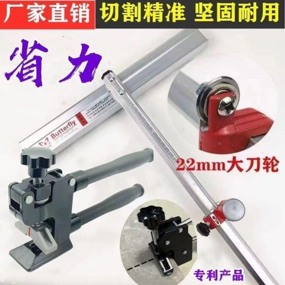 德国进口瓷砖t型推刀地砖大刀轮大砖岩板玻化砖开界钳新款大力钳