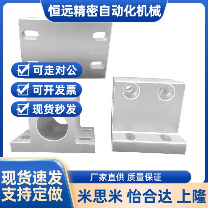 替代RCJ侧面安装腰形孔CLNB/CLNM/CLNA/CLNS20 25 30 32 35 40 50