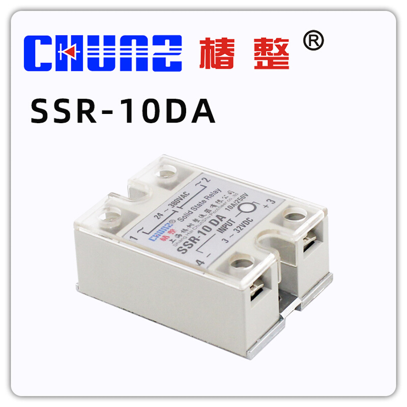 。椿整工业级单相固体固态继电器SSR10DA25DA40A小型无触点继电器