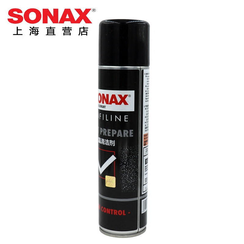 。德国SONAX镀晶前漆面清洁剂镀晶清洁处理剂车漆镀晶剂镀膜237 3