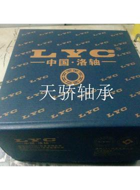 正宗 洛阳轴承 LYC 原厂  22214CA/W33 3514 22215CA/W33 3515