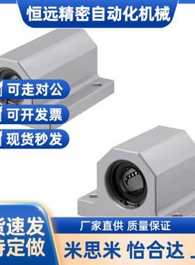 替代直线轴承滑块LHGS LHGW10 12 16 20 25 30米斯米LMY51/61-D20