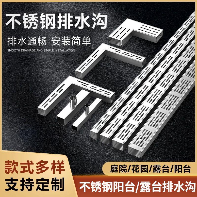304不锈钢成品排水沟U型槽户外阳台庭院排水槽厨房下水道地沟盖板