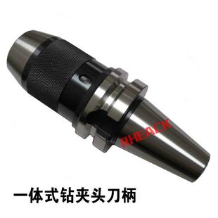 BT50 BT30 BT40 APU08 APU16自紧夹头 一体式 APU13 钻夹头刀柄