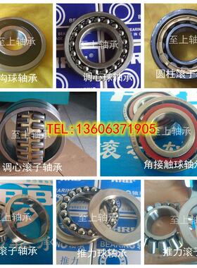 F6003-2RS F6003ZZ 尺寸17*35*10   至上法兰轴承