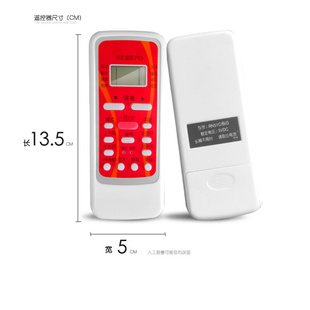 美 R51D 冷俊星R51D RN51K RN51F挂机吸顶机通用空调遥控