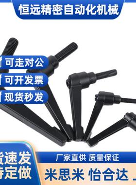 替代74/71/75手柄HAF73-M4-m5/m6/m8/m10-L15/L20/25-L30/50/L40-