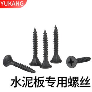 水泥板专用螺丝刮削刮刀干壁钉带筋刀口螺钉硅酸钙板自攻钉四槽钉