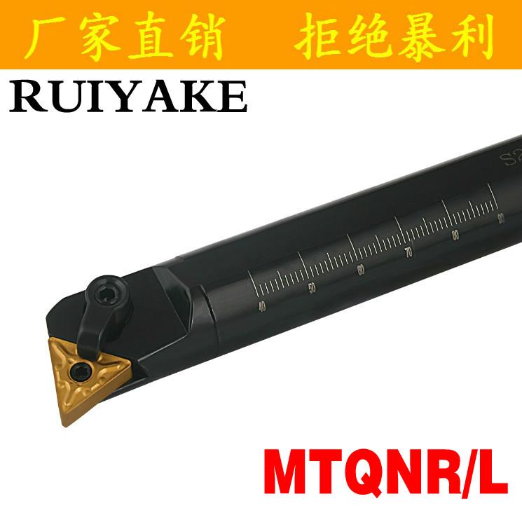 105度内孔数控刀杆S16Q/S25S/S32T/S40U/S50U/S20R-MTQNL/MTQNR16
