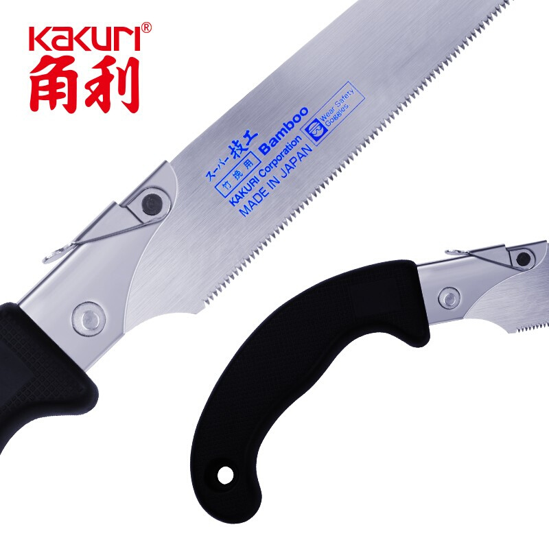 。日本角利KAKURI快速手锯拉式木工锯竹园艺绿化修树枝铝胶管直锯