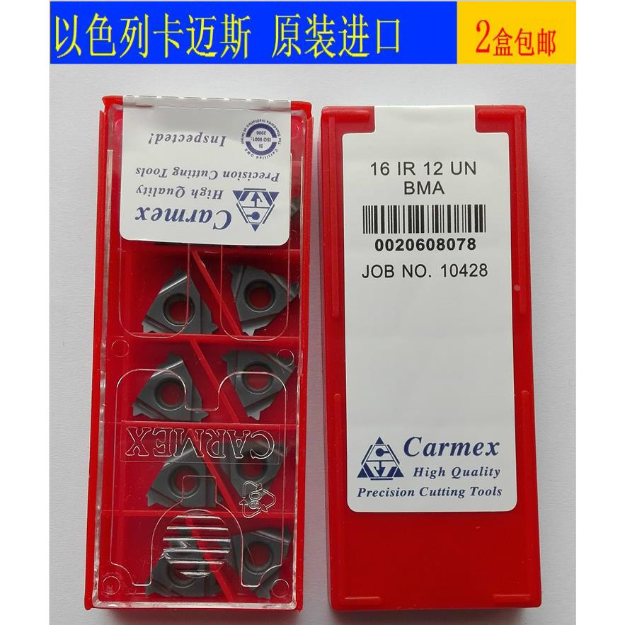 Carmex以色列卡迈斯/卡麦斯螺纹刀片16 IR 12/14/16/18/20 UN BMA