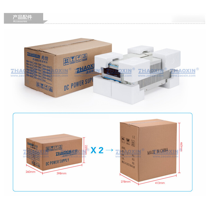 。兆信KXN-1530D/1540D大功率直流电源0-15V30A 可调老化恒流电源