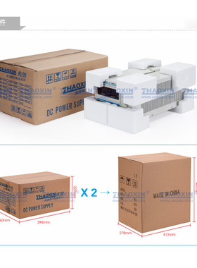 。兆信KXN-1530D/1540D大功率直流电源0-15V30A 可调老化恒流电源