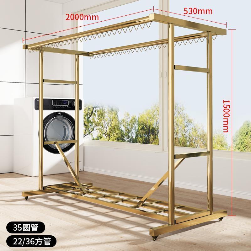 加厚不锈钢晾衣架落地家用阳台室外晾衣杆凉挂晒被子防风可移动