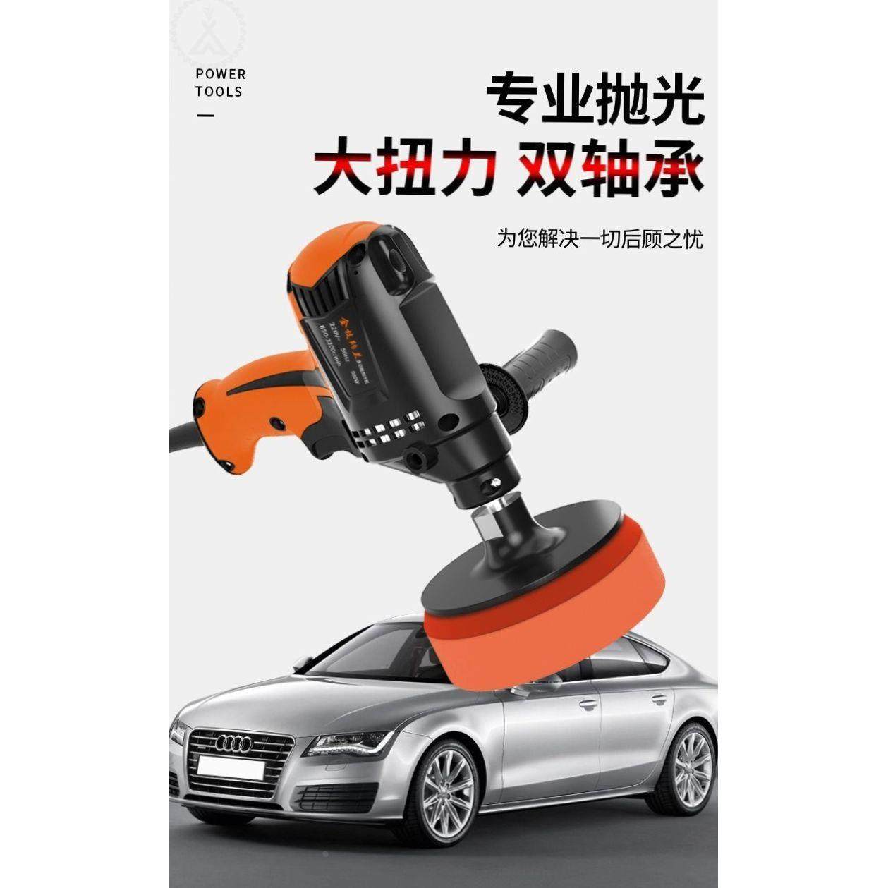 汽车美容抛光机打蜡机车用地板木板打蜡划痕修复工具小型220V家用