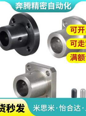 GAF22/GAC21/26-12/15/16/D20/D25/D30/40导向轴28支座STHCB10/50