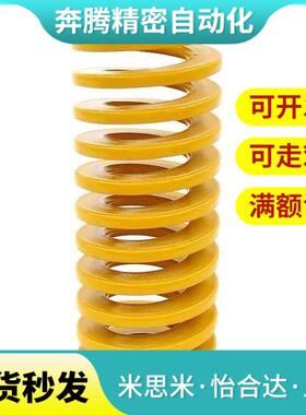 矩形弹簧YSWF/SWF40-40/45/50/55/60/65/70/75/80/90/100/125/150