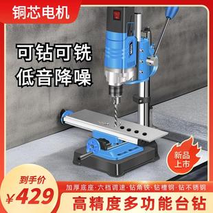 台钻220v台钻工业级380v多工能台钻小型钻床台钻多位旋转钻孔器