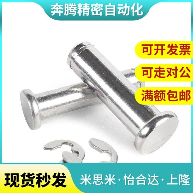 HCDG铰链销 带肩扣环型 HCCG PHCCG SHCDG SHCCG3 4 5 6 8 10 12