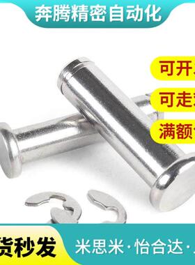 HCDG铰链销 带肩扣环型 HCCG PHCCG SHCDG SHCCG3 4 5 6 8 10 12