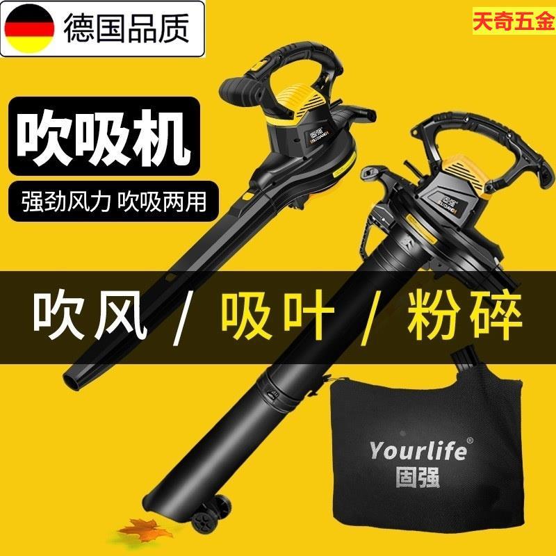 大功率强力除尘器鼓风机工业清灰吹风除尘吹灰家用吸尘器树叶粉碎