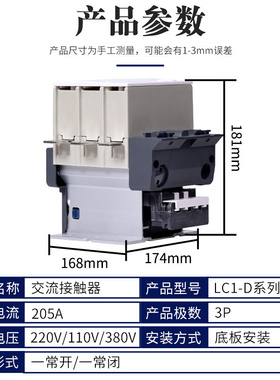 。CJX2 交流接触器 LC1D115M7C 1D150Q7C 1D170F7C LC1D205B7C 电
