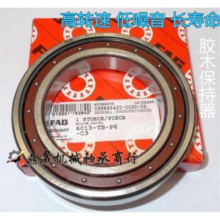 6307 6306 6305 6311TB.P63 6309 6310 6308 德国FAG进口轴承6304