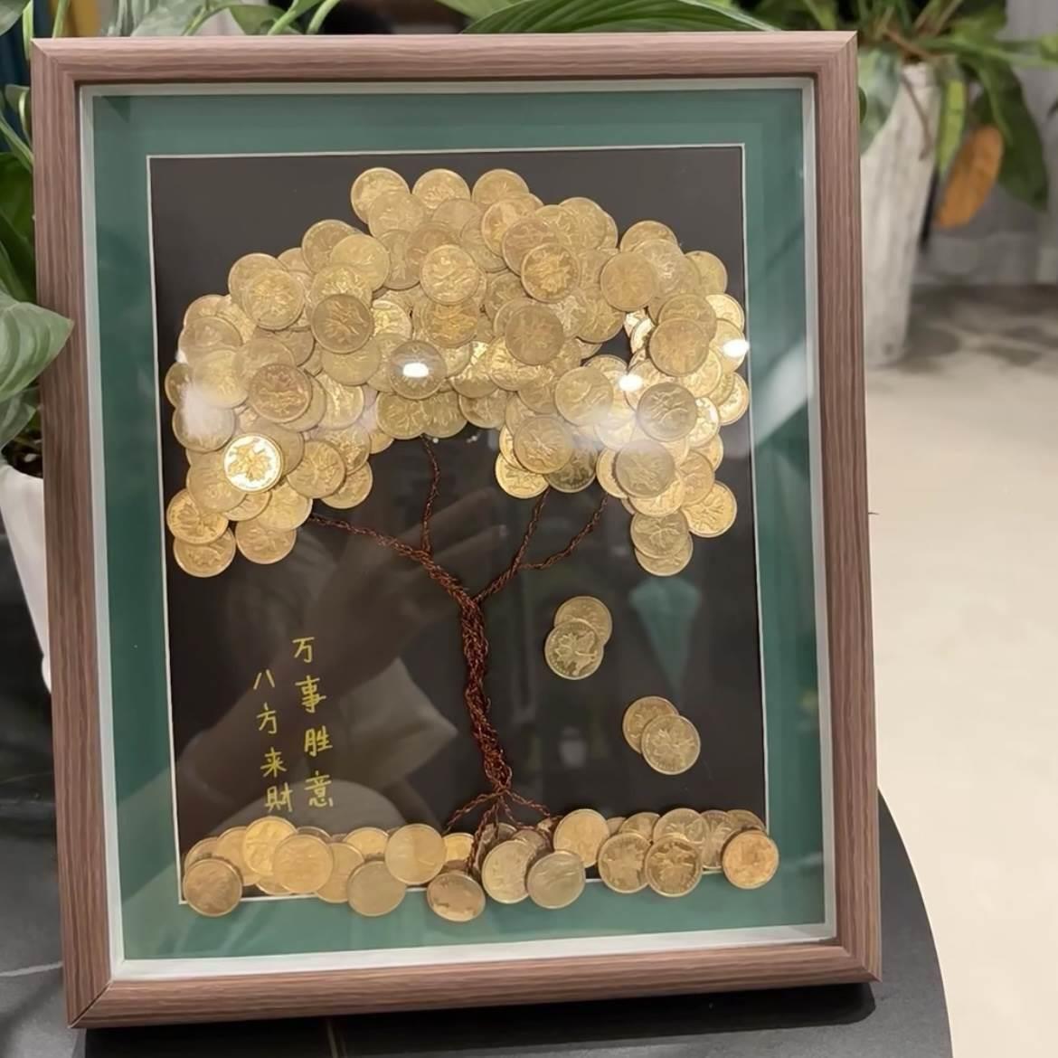 发财树手工制作材料包diy装饰画干花相框摆台五角硬币手工收纳盒