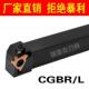 CGBR1616H32 2020K32 2525M32 外卡簧槽刀杆CGBL 2020K43 2525M43