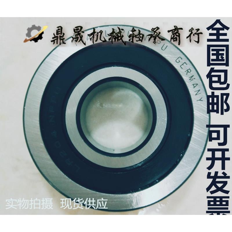 德国INA进口滚轮滚针轴承  LR5206KDD