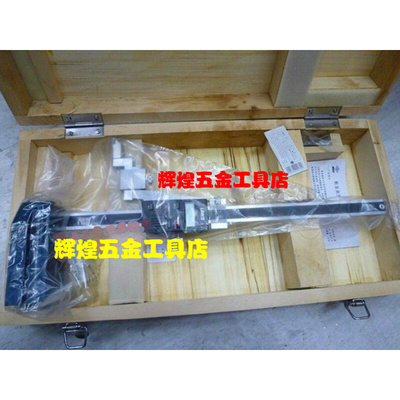 。正宗哈量数显高度尺 电子高度游标卡尺0-200 300 500*0.01mm
