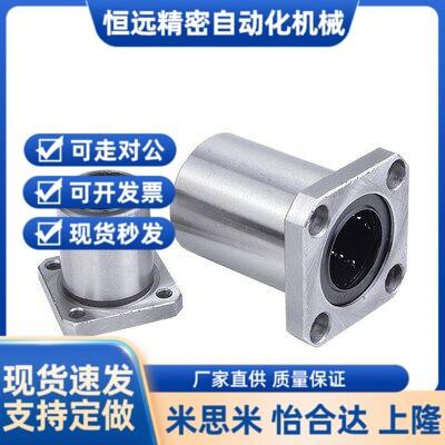 对边法兰 嵌入式 直线轴承 双衬型LHICW LHICWM10 12 16 20 25 30