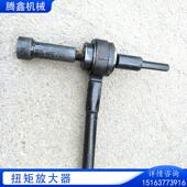 腾鑫MZF 扭力放大器 置齿轮减速器 5扭矩倍增器提高扭矩 装