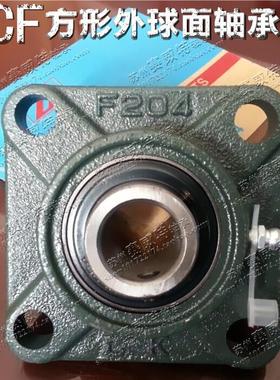 LK外球面球轴承带座方形轴承座UCF203 UCF204 UCF205 UCF206 207