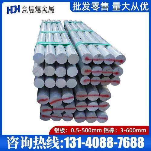 铸造铝板AlSi9Mg A03600 AlSi10Mg A-S9G AS10G AC4A铝板 铝棒