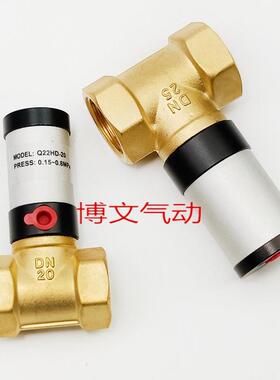 电磁阀Q22HD-15 Q22HD-20 Q22DH-25 32-40-50 4分6分1寸DN15