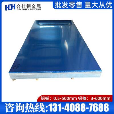 铸铝合金ZL101 F态T2 T4 T5 T6 T7 T8  ZL101A T4 T5 T6铝板 铝棒