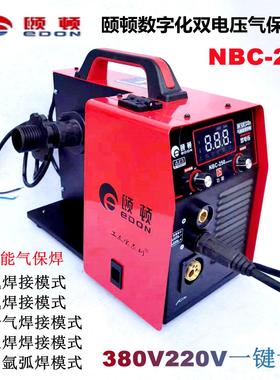 颐顿NBC250数字化多功能气体保护焊机无气自保焊手工焊CO2汽保焊