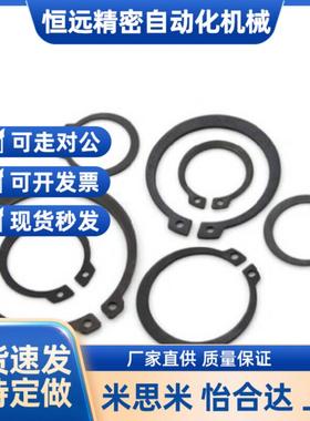 STWS 20 21 22 23 24 25 26 28 30 32 35 40 45 50 C型轴用卡簧