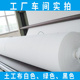 白色无纺布路桥保 土工布毛毡工程土工布透水混凝土路面养护保湿