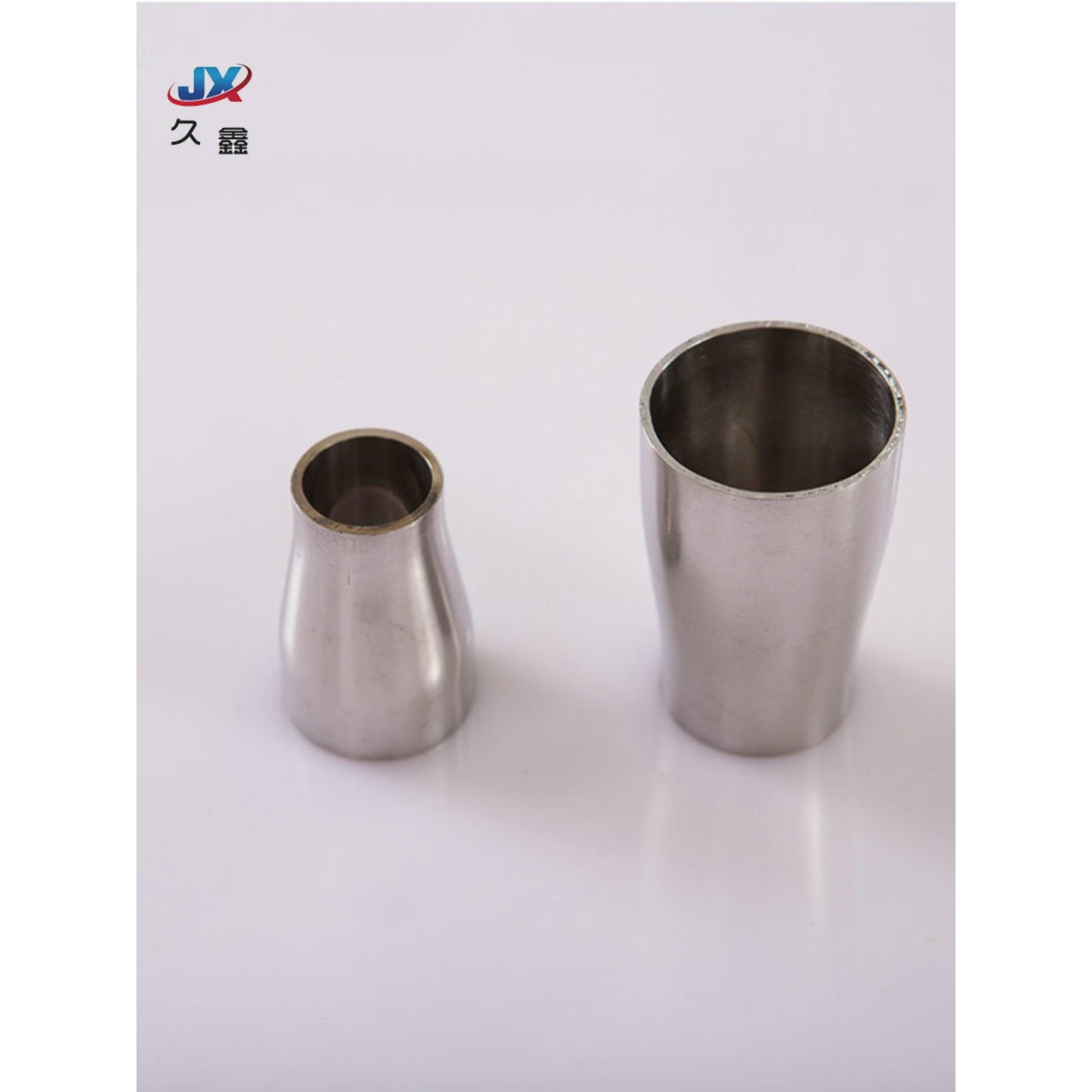 304不锈钢大小头变径接头同心异径焊接喇叭口卫生级抛光管接头