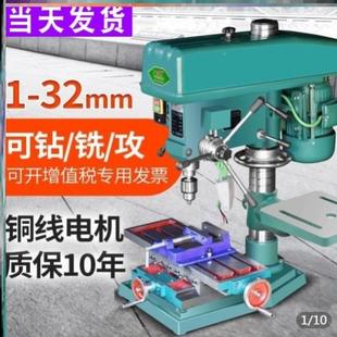 台钻工业级380v三相钻攻两用220v小型台转单相高精度550w精密重型