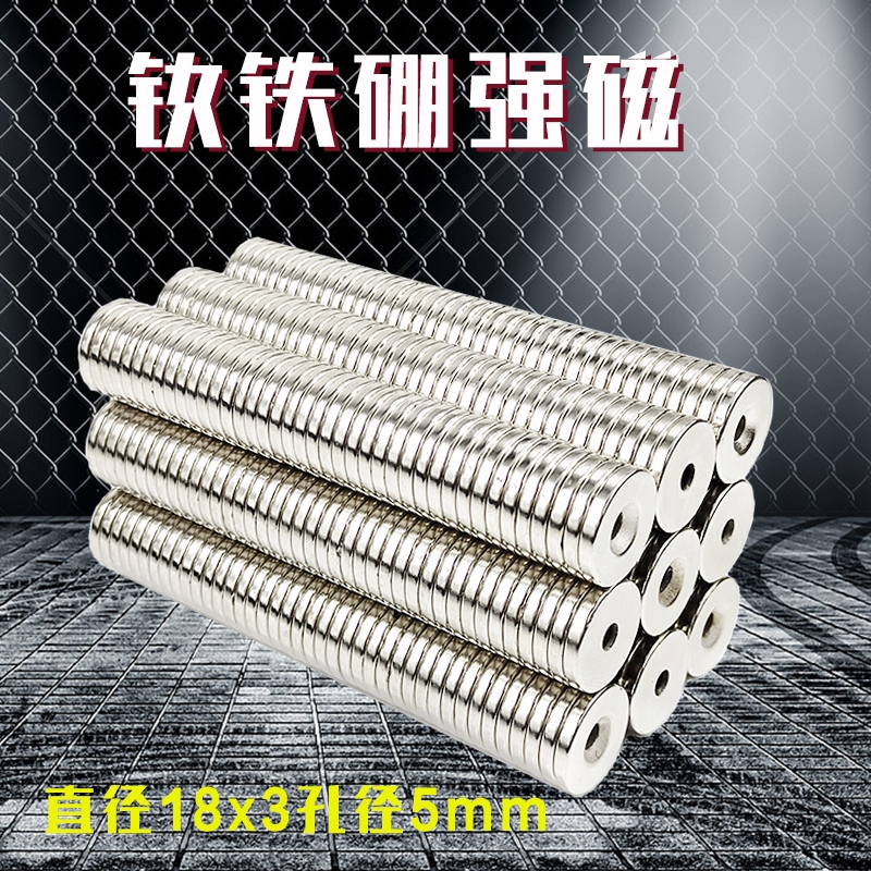 强力磁铁圆形沉孔稀土钕