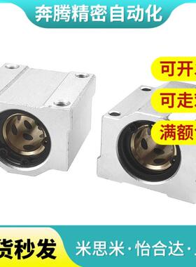 带座7102无油72衬套51/52/OGV01-d8-d10-d12-d13-d16-d20-d25-d30