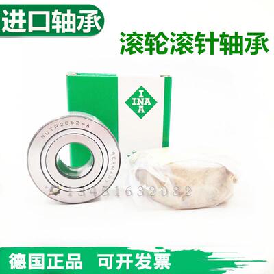 进口INA轴承  精密滚针轴承带内套NKI15/16   NKI17/20