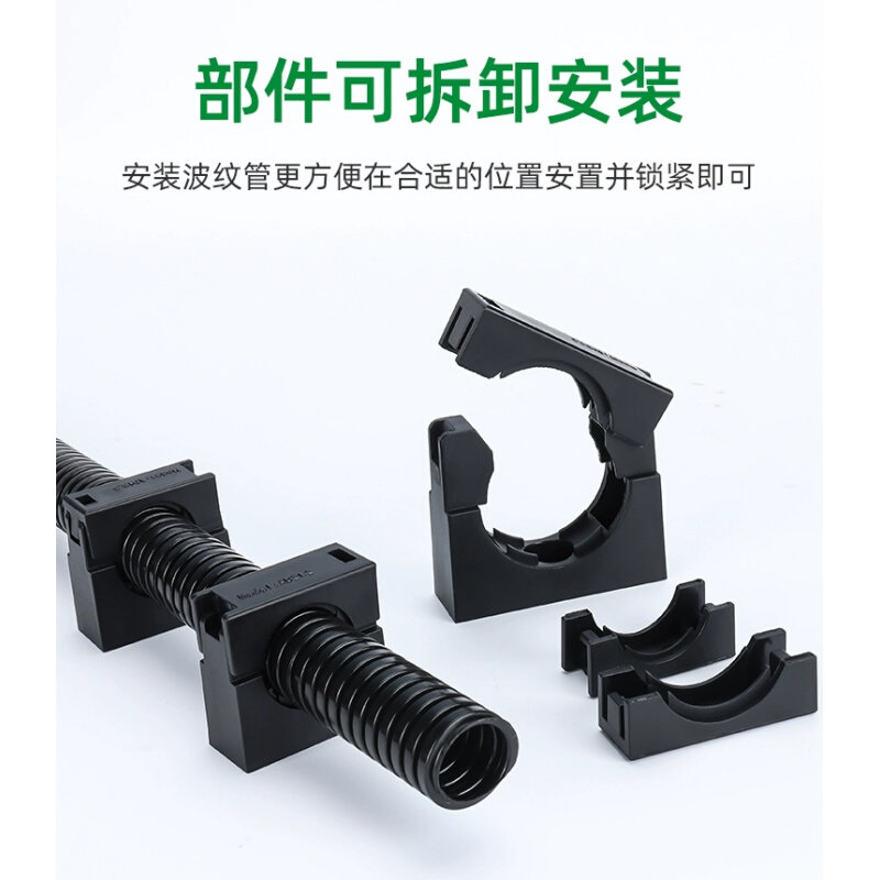 。塑料软管固定支架/固定座 卡pe pp pa波纹管不带盖 规格齐全,工业油品/胶粘/化学/实验室用品,烧杯/烧瓶,淘宝优惠券,粉丝福利购,淘宝优惠卷